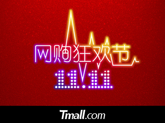 雙十一榮耀疑似刷單！廠商排名你還信不信？