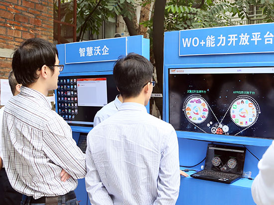 第二屆天河電商節開幕，創新創業獲新機遇