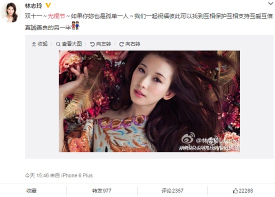 槽點(diǎn)太多根本停不下來,雙11你被雷到了嗎?