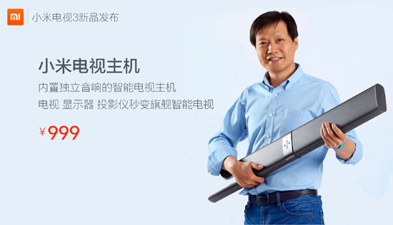 小米電視變招,年前還會有大尺寸新品