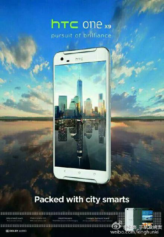 HTC One X9曝光，抄完iPhone抄華為