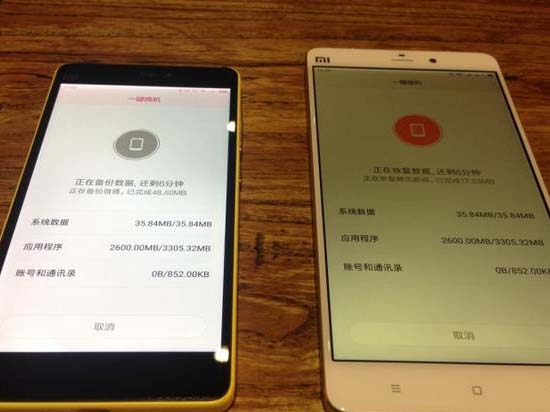 一鍵更換設(shè)備？有三臺(tái)設(shè)備的您絕對(duì)用得上