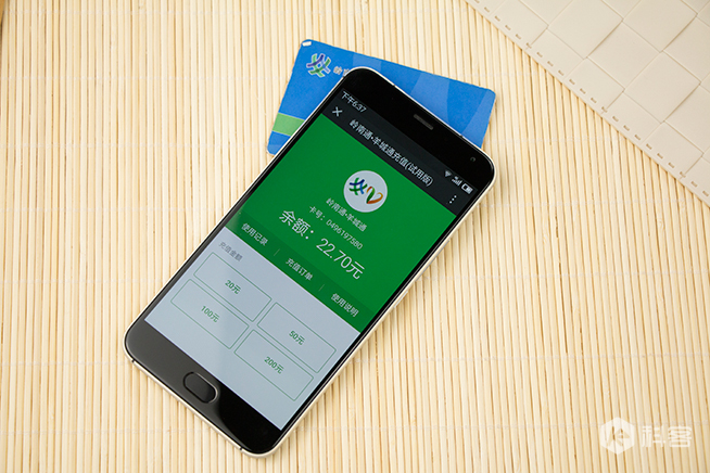超便捷福利!用微信給羊城通充值實(shí)測(cè)