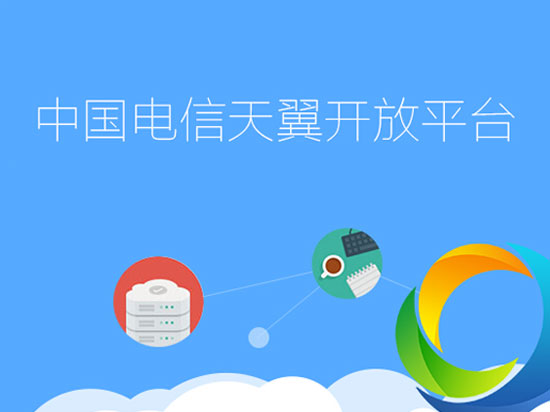 聯合抗移!電信聯通話費支付已融合