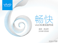 vivo X6消息匯總：多項黑科技加身，無緣Helio十核