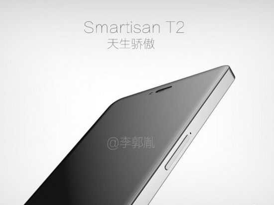 錘子T2官方真機(jī)圖曝光？雙面玻璃好看嗎