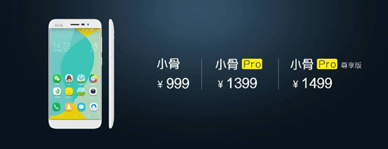 ivvi小骨手機發布:屏幕感人 售價999元起