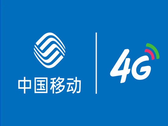 聯通與電信合作又如何？中國移動4G又繼續逆天了