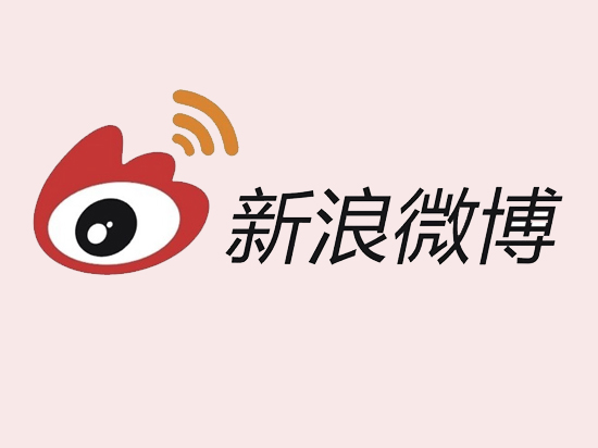 新浪微博真的沒落了嗎？這份數據回應了一記耳光