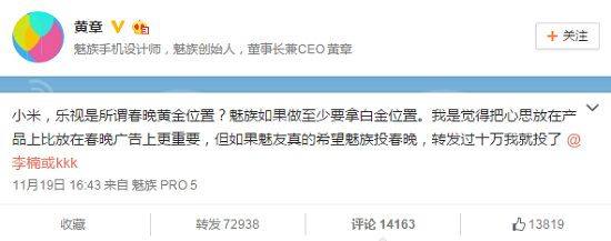 有錢任性還是本末倒置?互聯網企業扎堆電視廣告