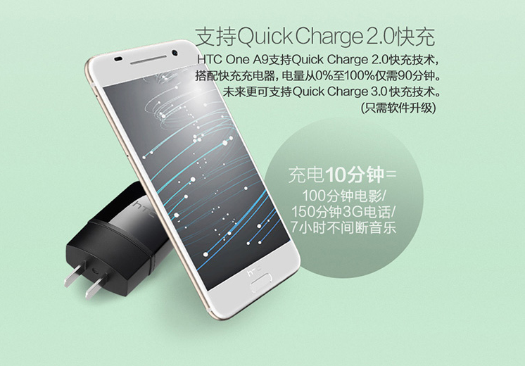 HTC A9國(guó)行開啟預(yù)約，售價(jià)不到2799元要不要？