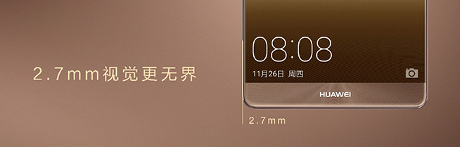 華為新旗艦Mate 8正式發布 國行版HUAWEI WATCH齊登場
