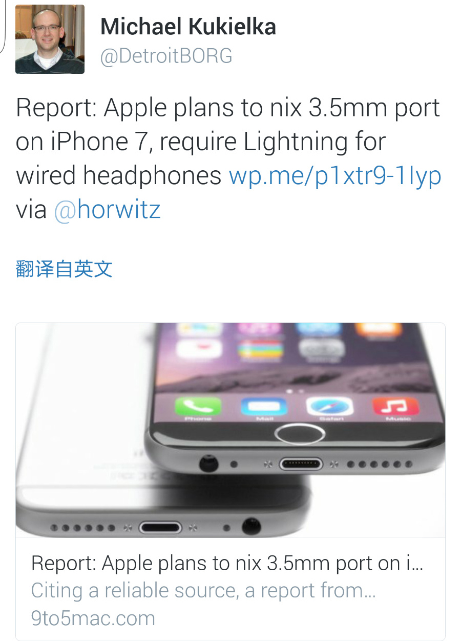 蘋果走火入魔!iPhone 7將取消耳機孔,只為薄1mm