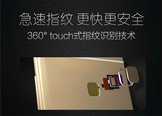 vivo發布會回顧:4GB大內存 X6/X6Plus齊登場