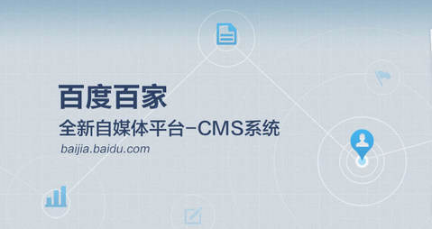 作為自媒體,以下的“福利”必須要知道