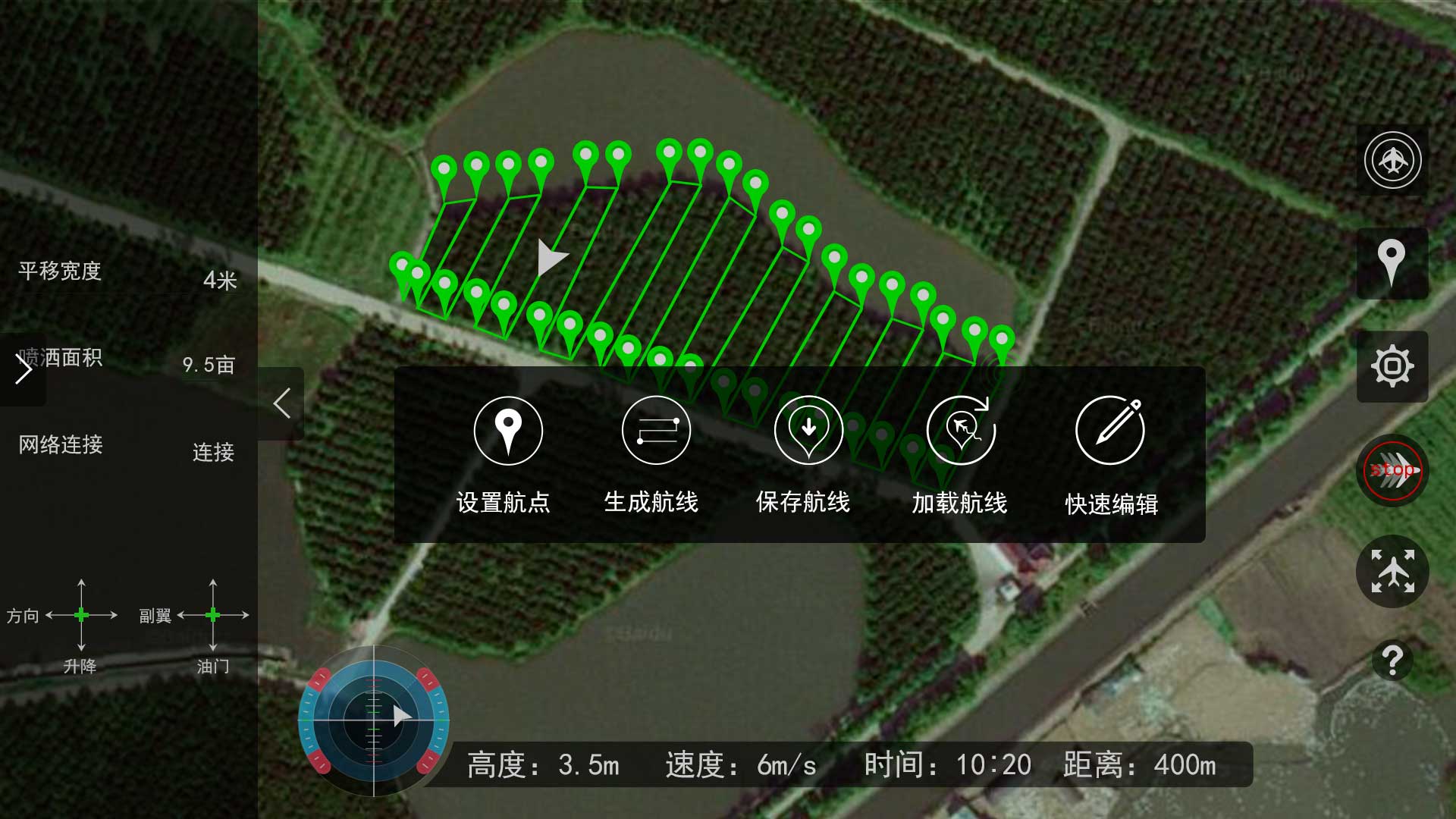 零度智控發布