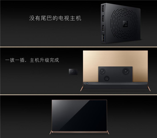 2598元起！首款玫瑰金版暴風(fēng)超體電視發(fā)布