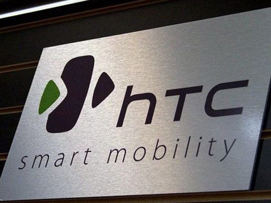 HTC手環不見動靜,首款智能表明年2月發布