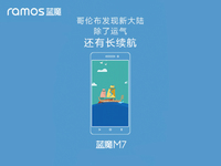 沒完沒了嗎？！藍(lán)魔又要發(fā)新機(jī)藍(lán)魔M7