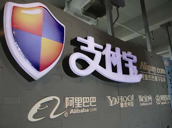 支付寶推手機爆炸險:3塊錢管1年 最高賠20萬