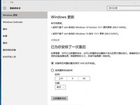 猴犀利！Windows 10 Version 1511迎來新累積更新