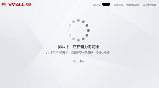 華為Mate 8再度開售：這么多版本該如何搶？