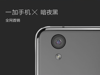 主要看氣質(zhì)，1499元一加X(jué)暗夜黑版開售
