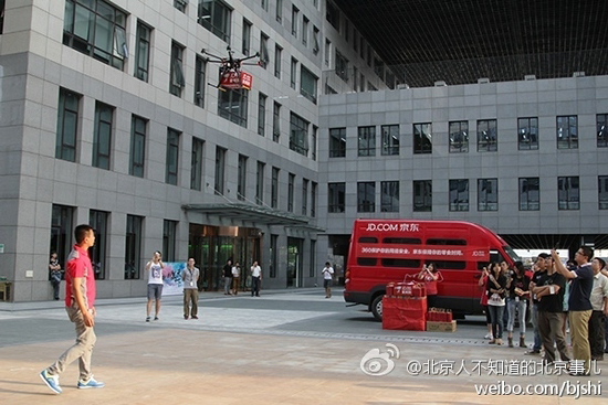 高逼格！京東明年將在農(nóng)村開始無人機送貨