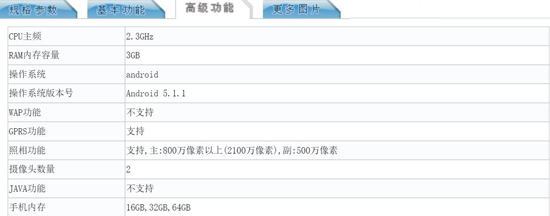 情懷就這樣了！錘子手機(jī)T2宣布年末發(fā)布