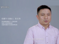被阿里收購后，優(yōu)酷的電視要來了
