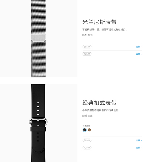 HUAWEI WATCH表帶開售:比蘋果良心多了