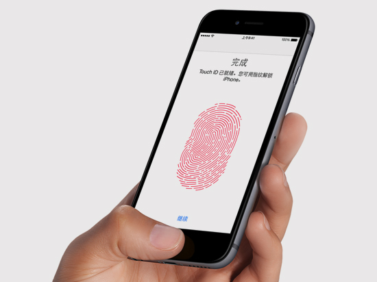 指紋數(shù)據(jù)上傳云端 蘋(píng)果新專利真的靠譜嗎？