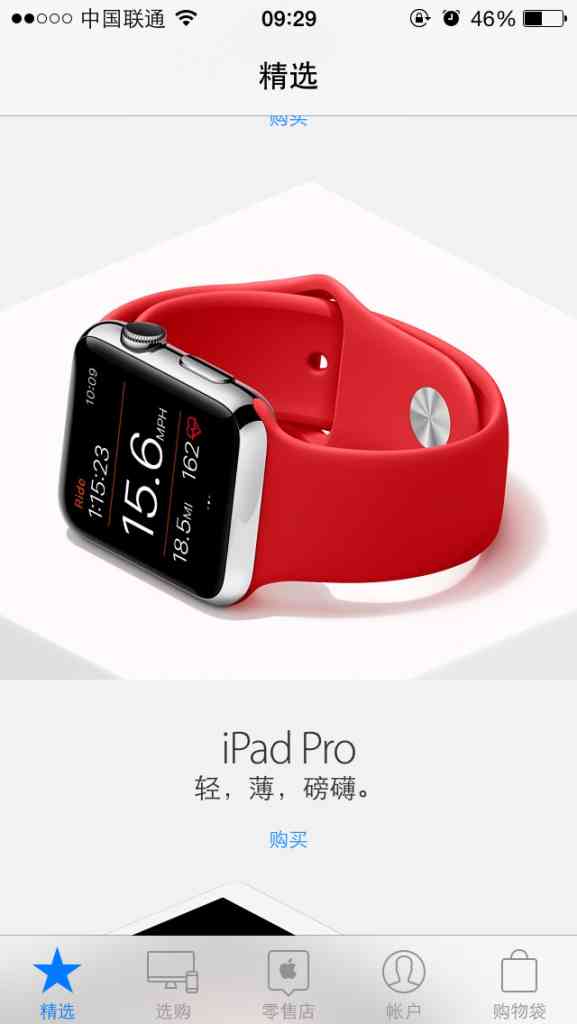 這回真的來了？中國蘋果官網(wǎng)驚現(xiàn)Apple TV