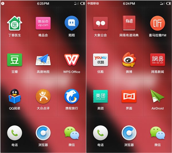 驚人秘密,錘子T2為何預裝APP比山寨機還多