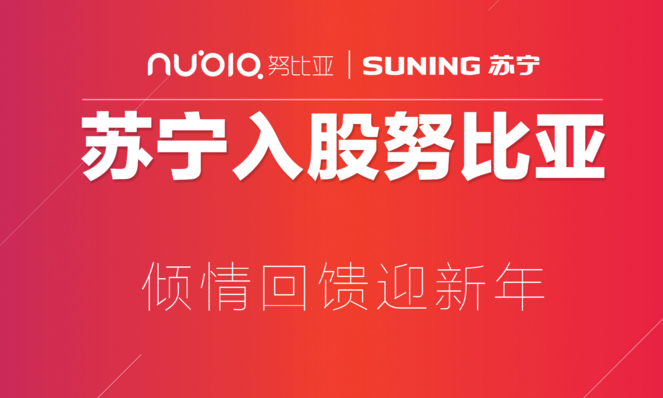 科客晚報 電信用戶的福音來了，紅米3即將發布