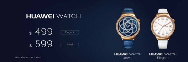 CES 2016：華為Mate 8領(lǐng)銜！四大新品發(fā)布