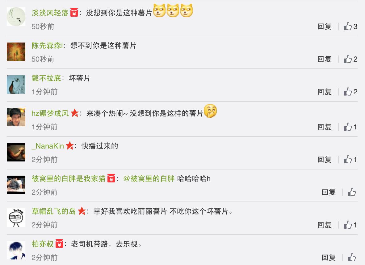 科客晚報(bào) 網(wǎng)友圍觀快播案隔壁樂事趟中槍，聯(lián)想攜手谷歌推黑科技
