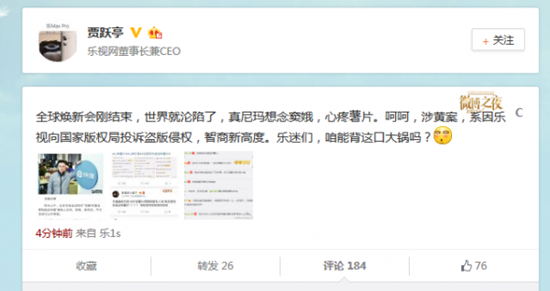 從技術(shù)神器到技術(shù)罪犯 王欣和快播將何去何從？