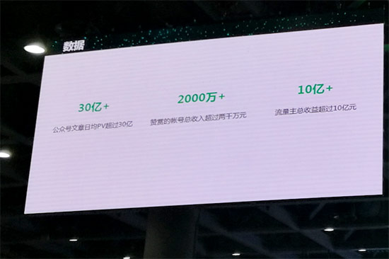 微信應用號是什么鬼，張小龍要干掉App？