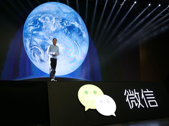 張小龍帶著微信團隊集體站臺 這些精彩語錄你get到了嗎？