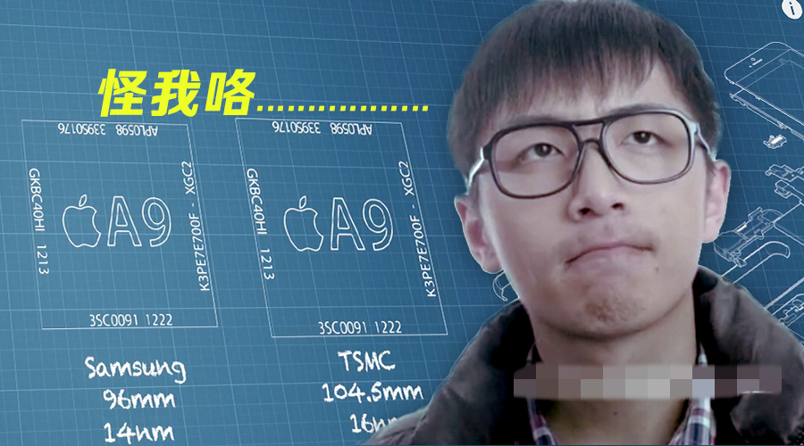 科客晚報(bào) iPhone銷量暴跌是三星害？vivo全能怪獸曝光