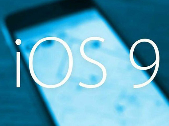 iPhone總偷跑流量?蘋果終于在iOS 9.3改進了