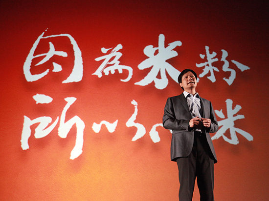 兩版本價格都很貴?小米5發布時間曝光