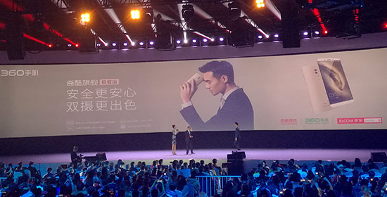 王凱代言，360發(fā)布奇酷旗艦極客版和360奇酷魔鏡