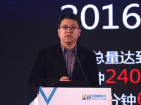 騰訊馬斌：數字星球時代已到來，把握機遇是關鍵