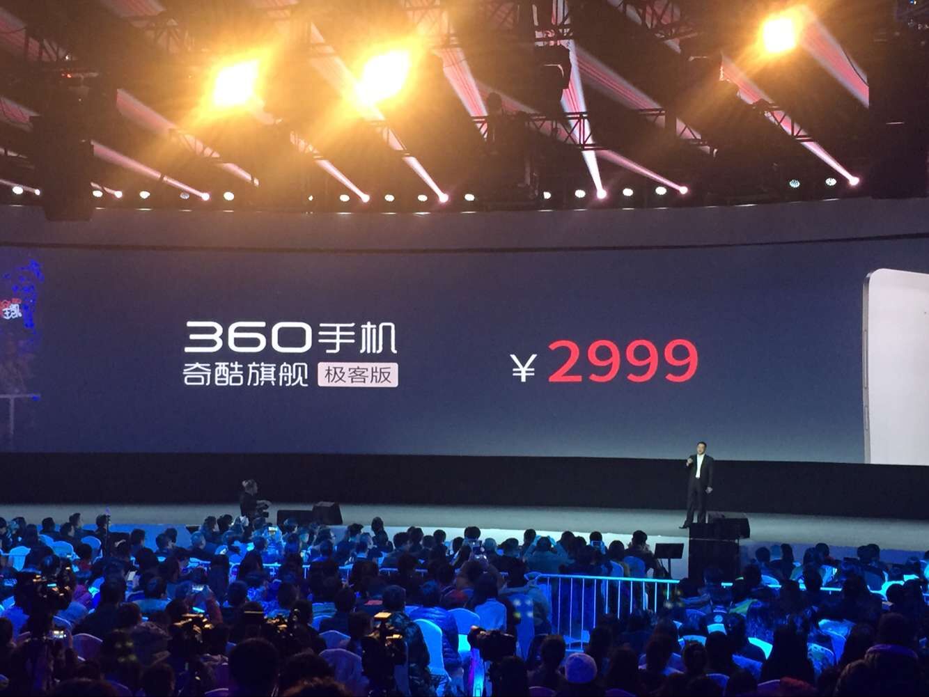 4GB/雙攝像頭/2999元,360手機奇酷旗艦極客版發布
