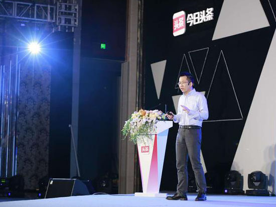 頭條張一鳴：內(nèi)容生產(chǎn)者和分發(fā)平臺(tái)或成媒體業(yè)主流經(jīng)營策略
