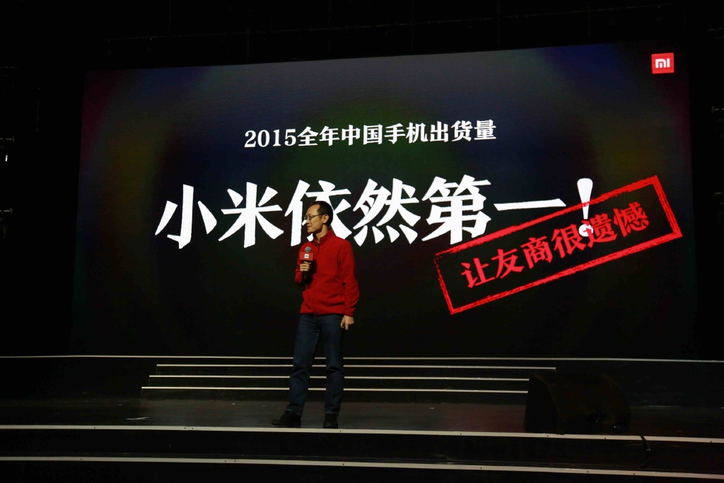華為傻眼，小米2015年手機賣7000萬臺：全國第一
