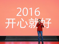 科客晚報 小米自稱銷量全國第一！華為也要造筆記本