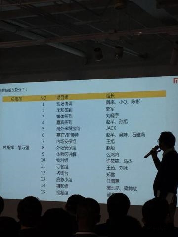 時間/地點/流程全曝光！小米5發(fā)布會更多細節(jié)